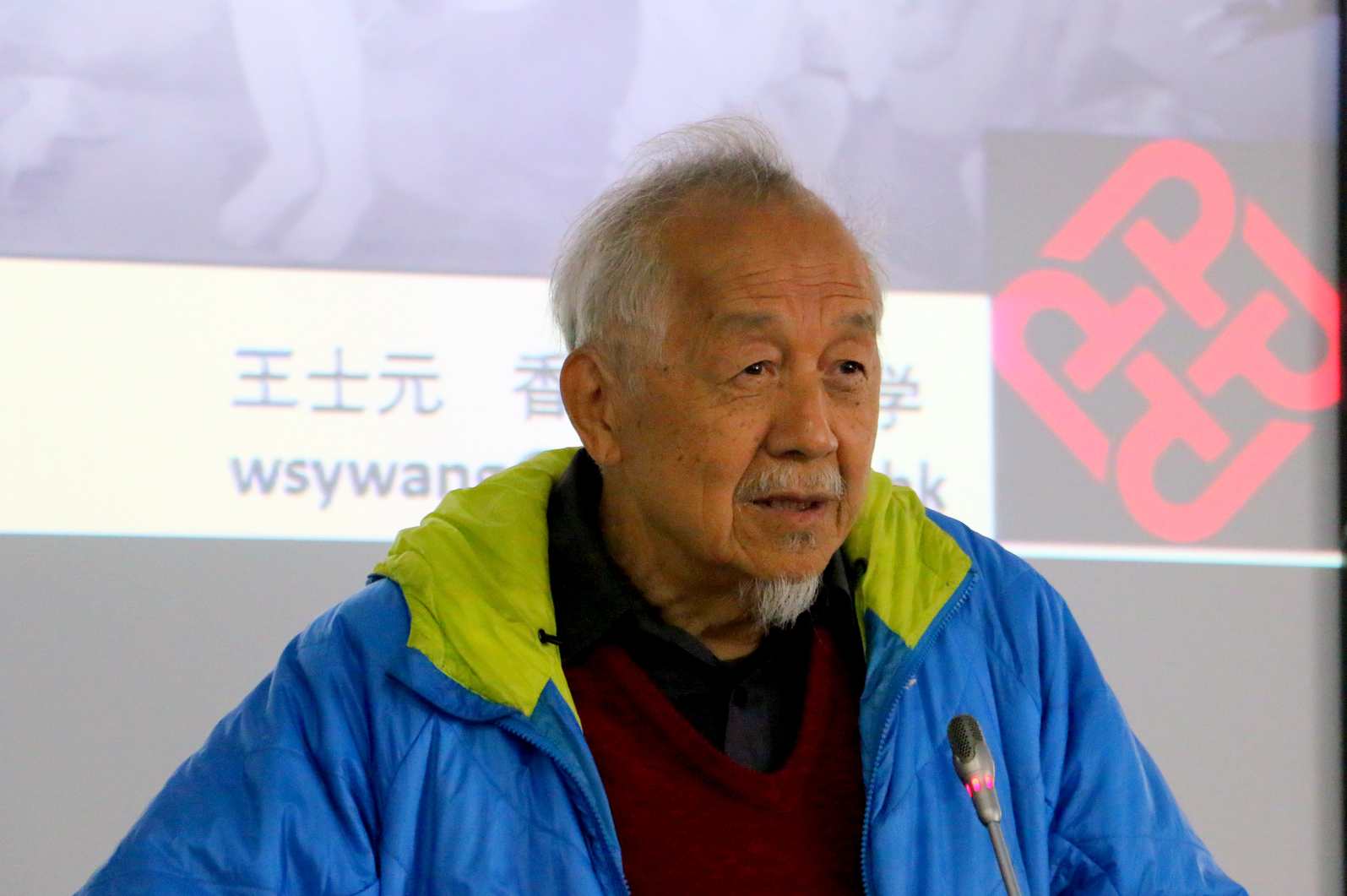 王士元 语言与大脑全19集,第1张