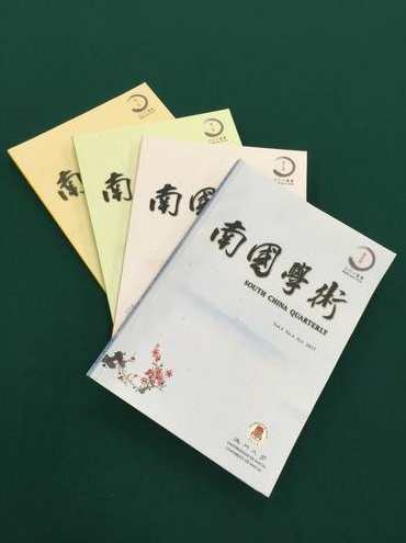 李维武 人文科学概论全50集