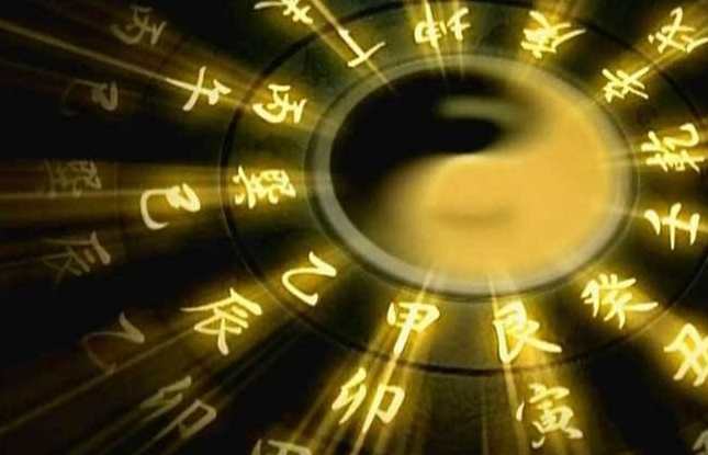 黄鉴八字精研班录音,第1张