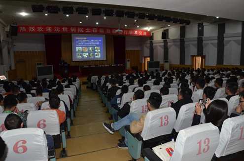 沈世钊 现代空间结构全6集,发展,第1张