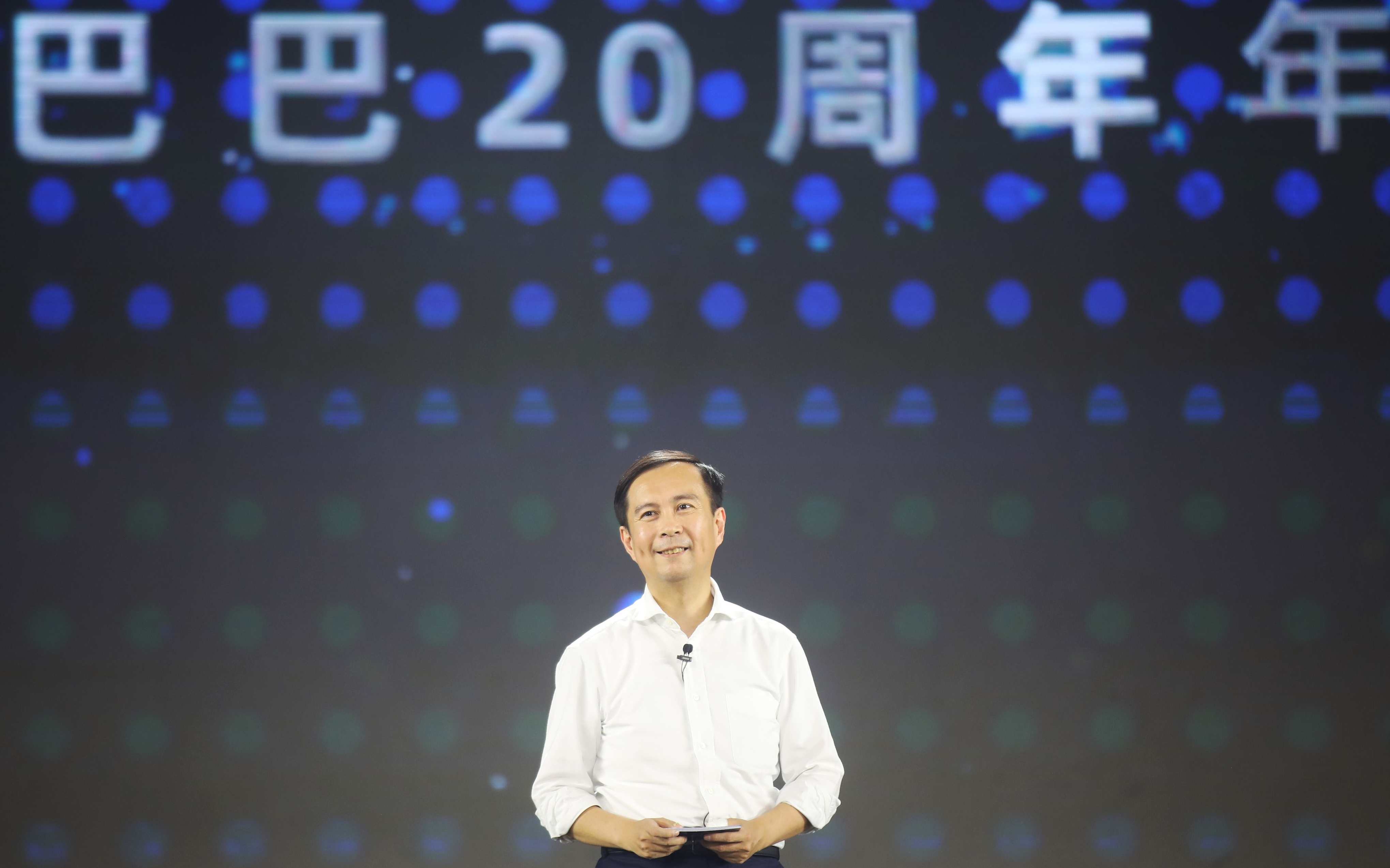 张勇 5年间中国网商发生了什么惊人的变化,课程,支付,商城,第1张