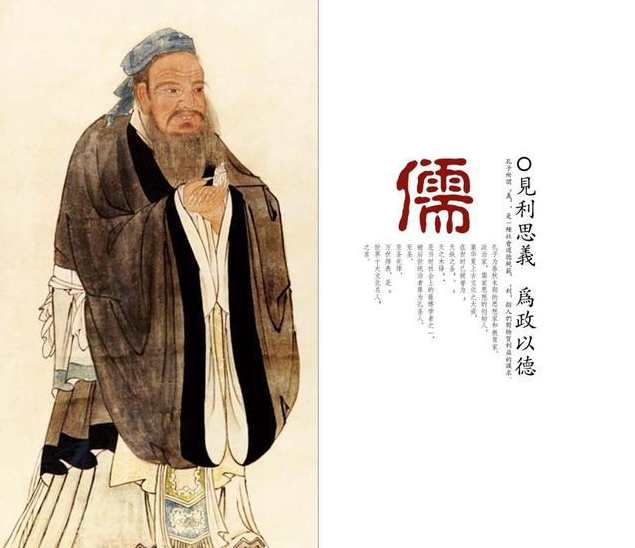 台大 东亚儒家人文精神,课程,发展,教育,第1张