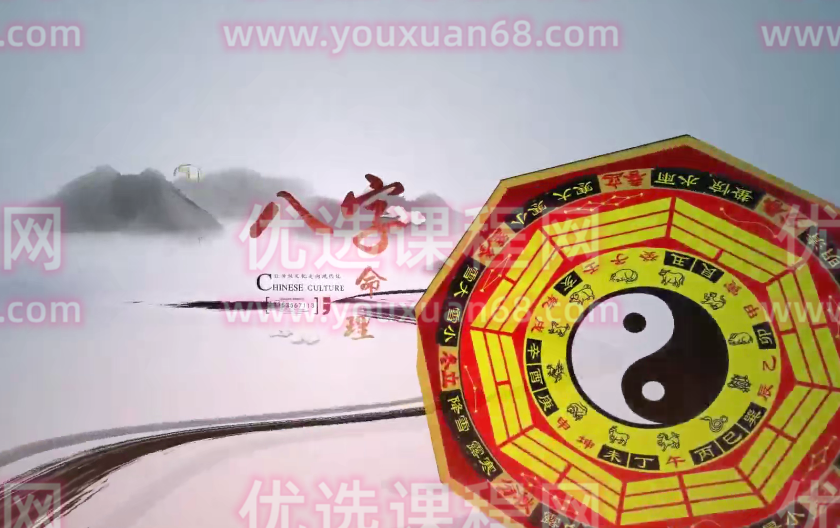 许光明《阴宅风水初级+中级+高级班》52集,课程,第1张