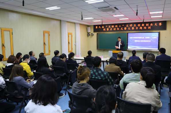 互联网大学苏州盛典开幕仪式,课程,学习,创新,第1张 互联网大学苏州盛典开幕仪式,课程,学习,创新,第1张