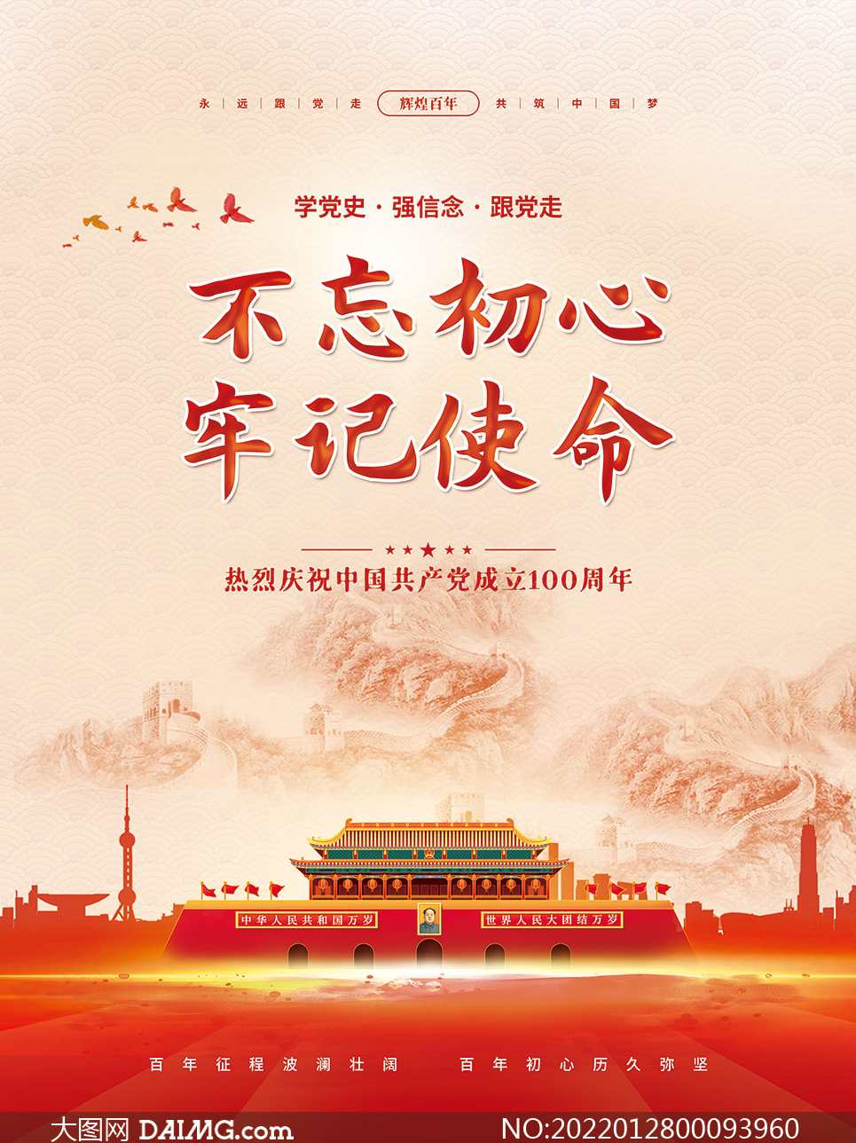 百年追求 兼谈引力波向相对,理解,第1张