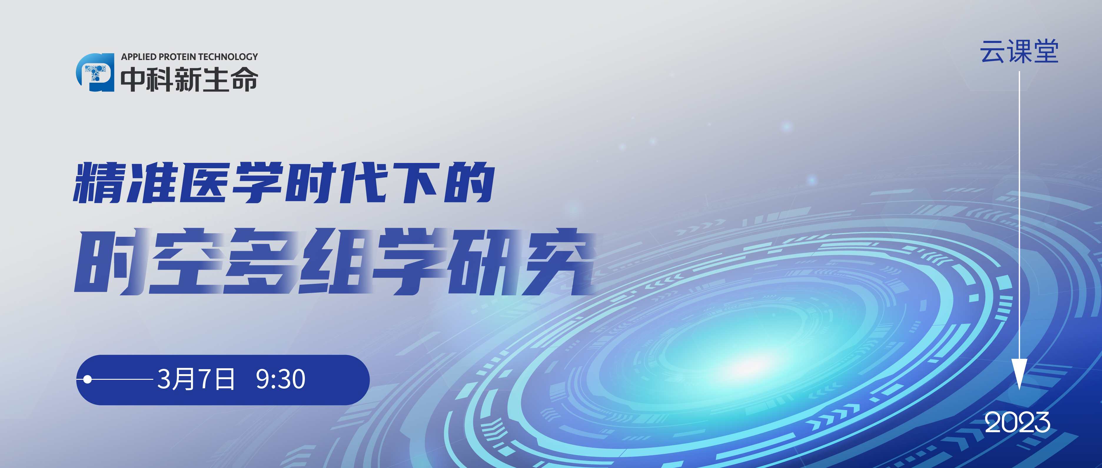 清泉老师 江恩精准时空操作体系,第1张