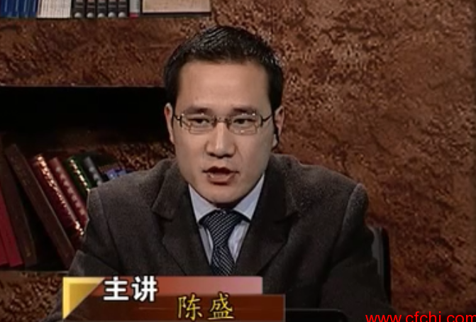 陈盛 超短线盈利技巧之直击庄家