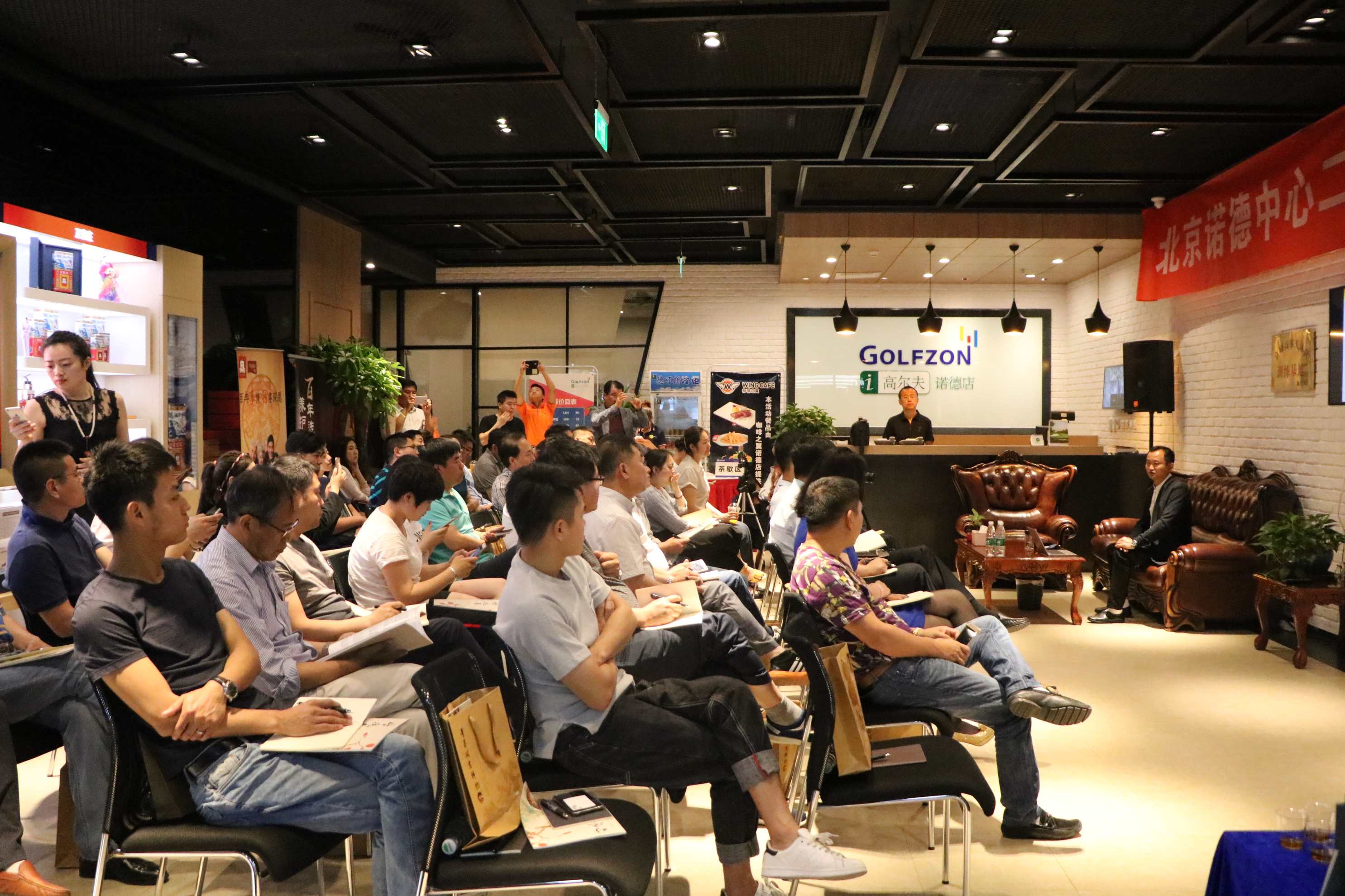 文化生活 文化大师讲座,发展,艺术,第1张