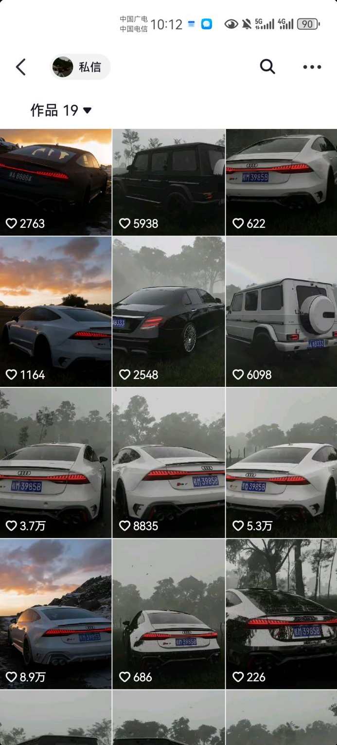 外面收费1980元短视频汽车原创教学，暴力涨粉,第2张