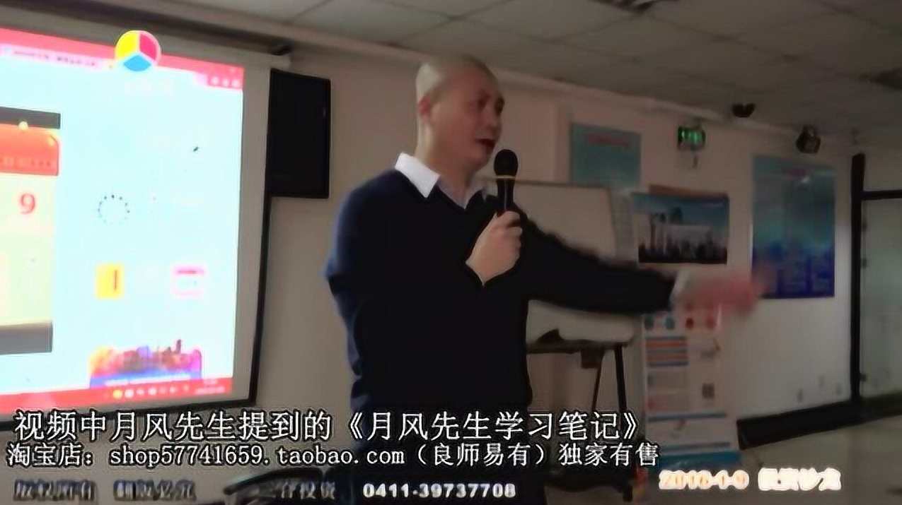 月风先生佛经禅理论交易(佛经理念与交易理念),第1张