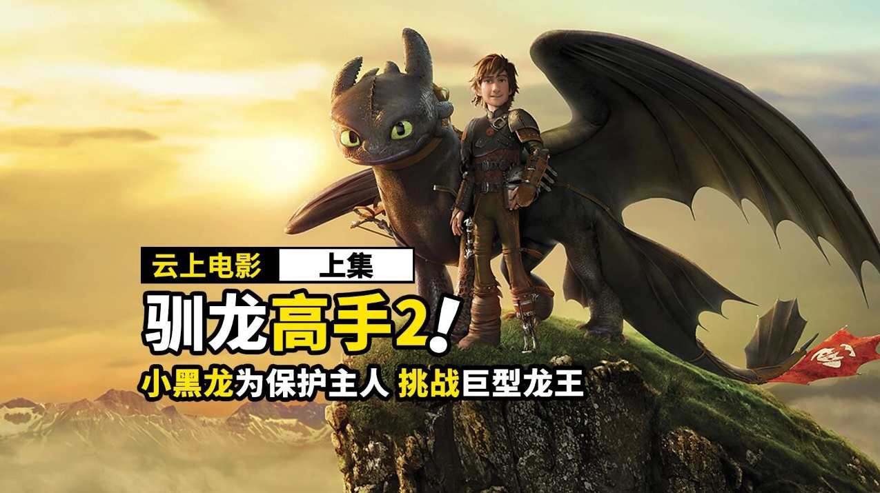 小黑龙2020年周末讲座合集