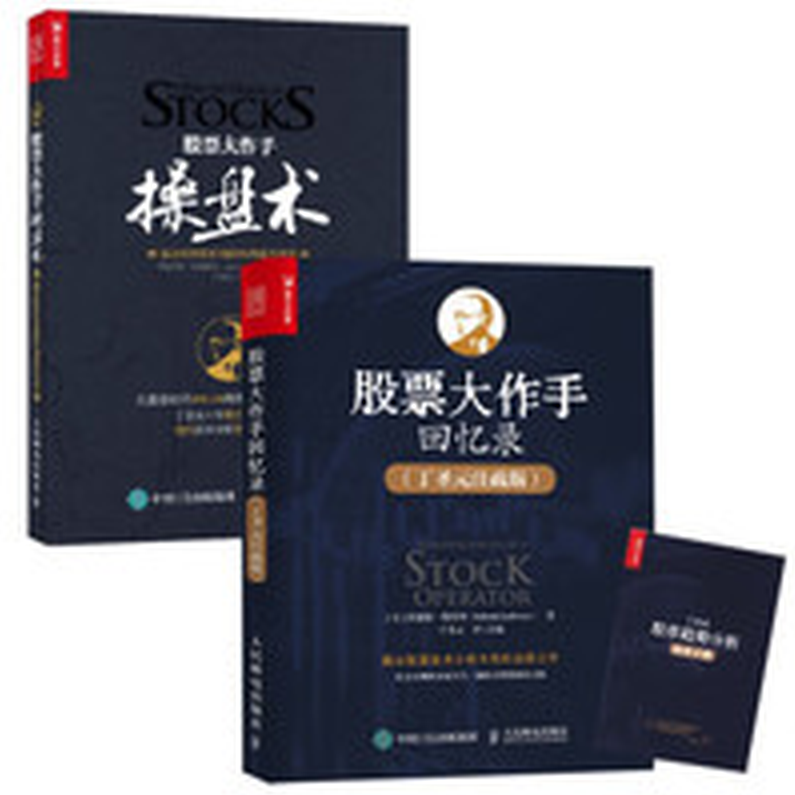 操盘术-简单平均线战法（19节）,学习,第1张