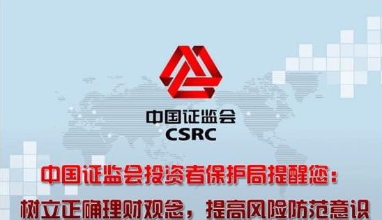 益学堂股票投资之股票基础公开课全3课