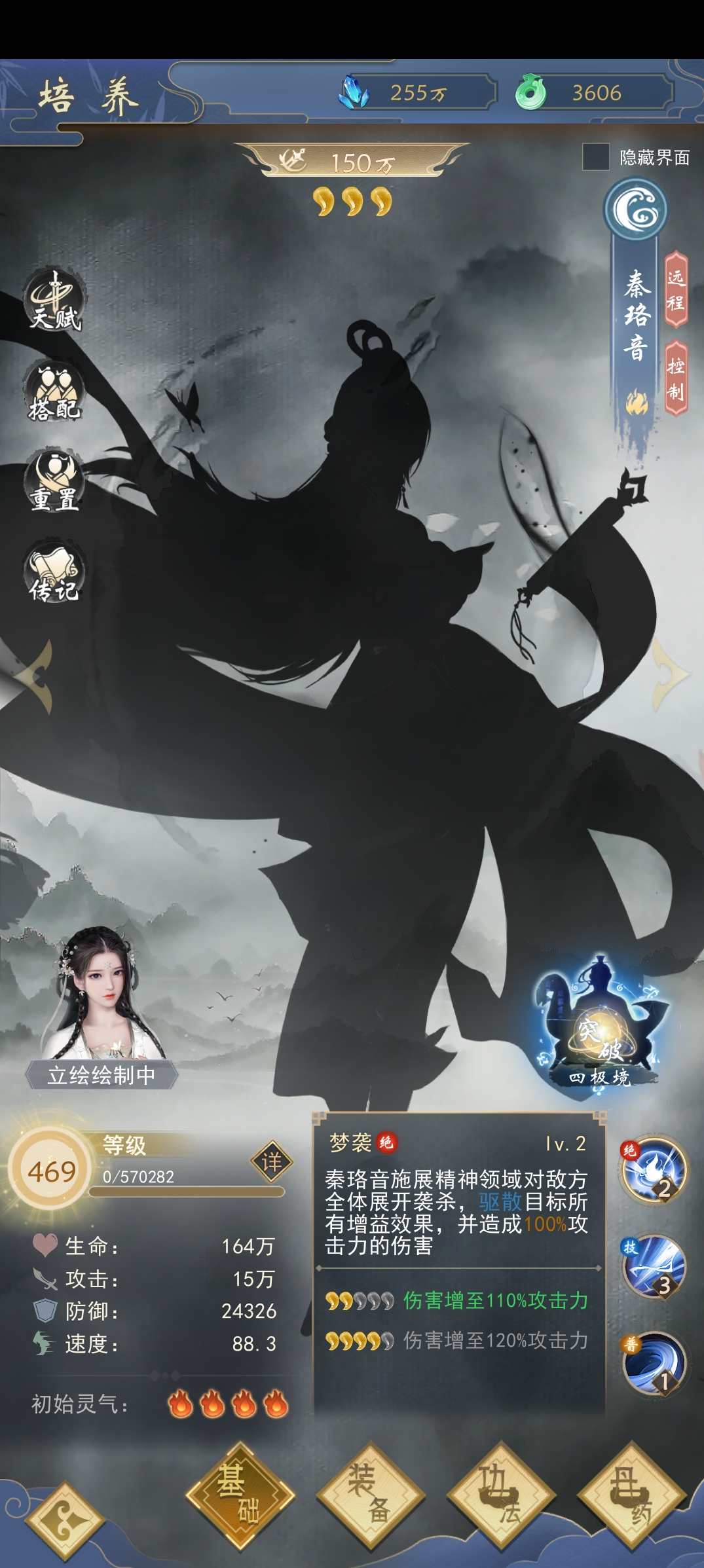 楚风 短线买卖点精准把握操作法及实战运用,学习,第1张