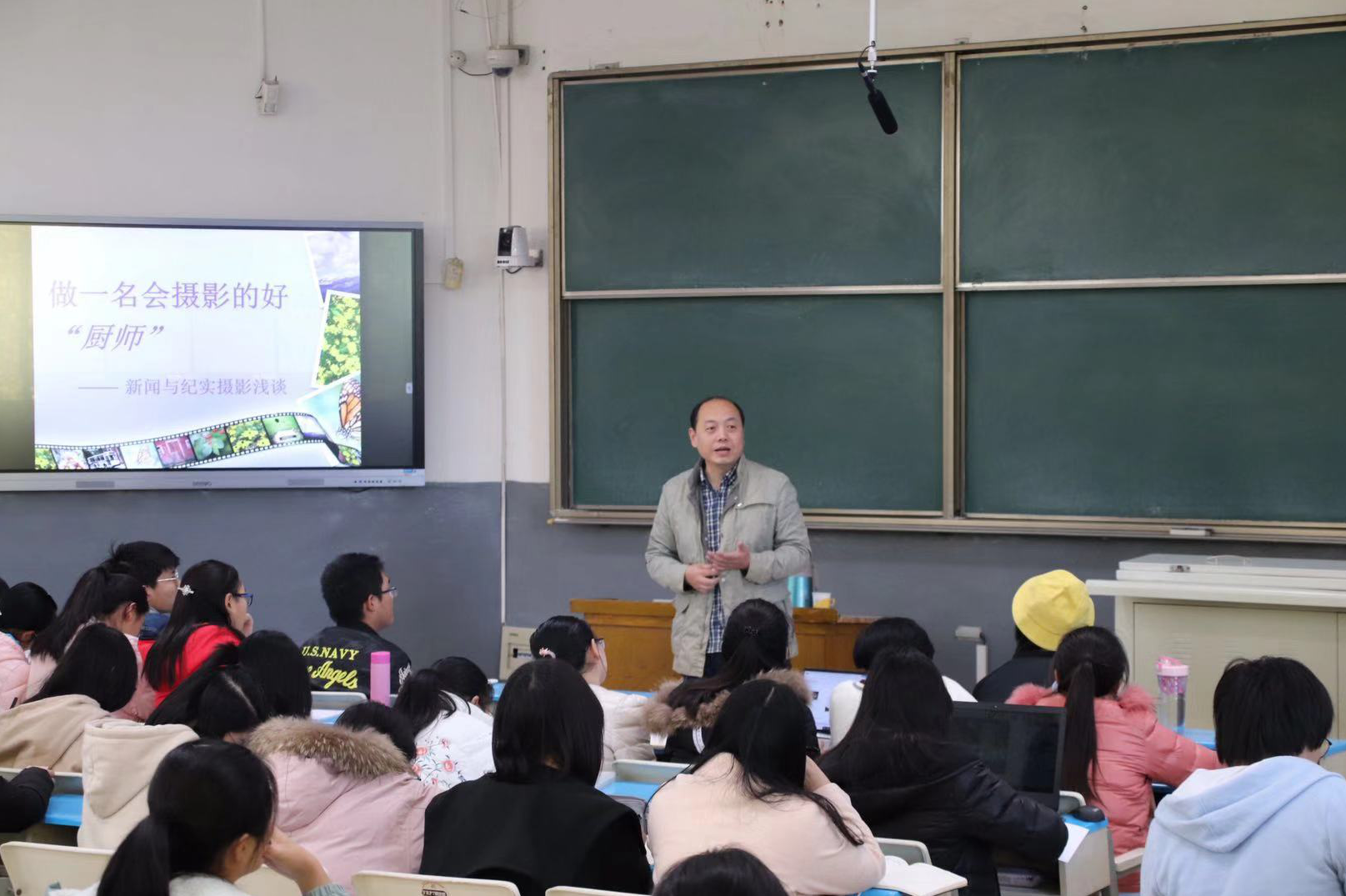 刘军 股轩讲堂老师晚间股市讲解,第1张