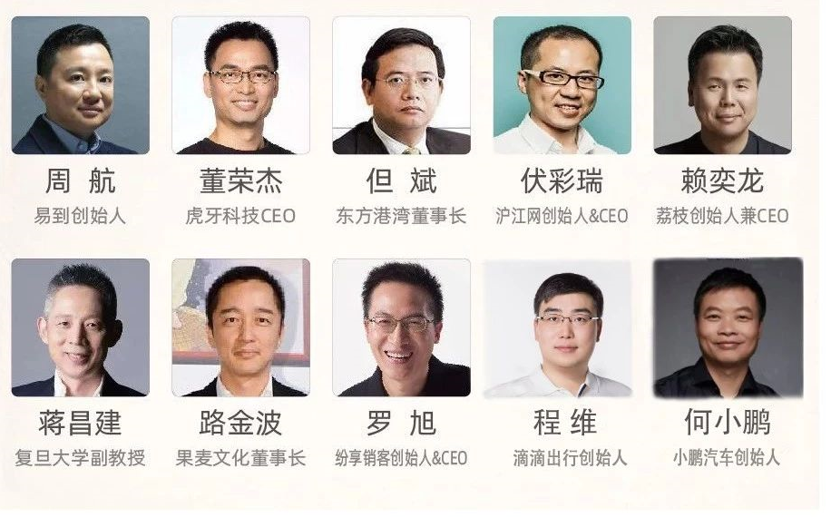 高山大学·科学商业年度课,课程,学习,管理,发展,理解,第2张