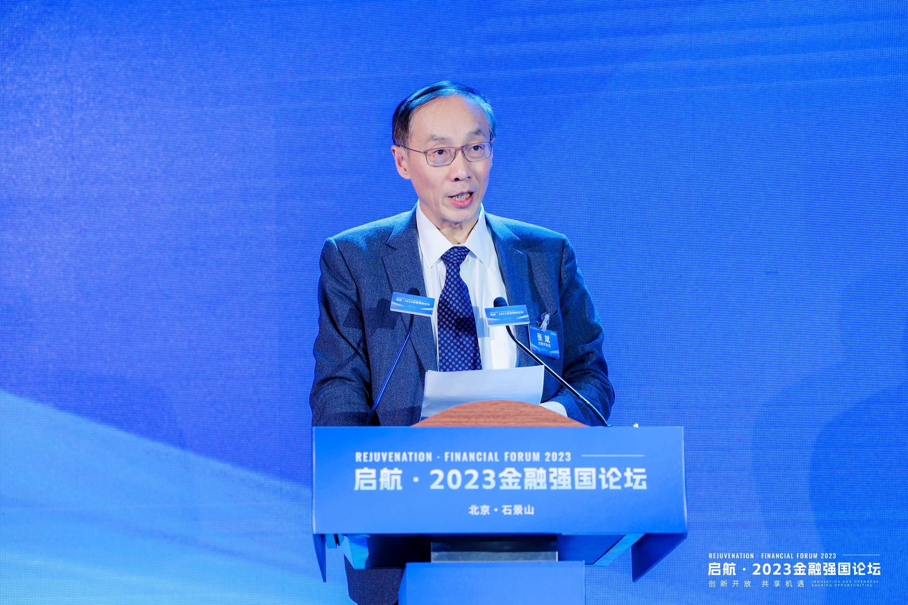 张斌 占股必牛:三浪抓黑马,教育,责任,股票投资,第1张 张斌 占股必牛:三浪抓黑马,教育,责任,股票投资,第1张