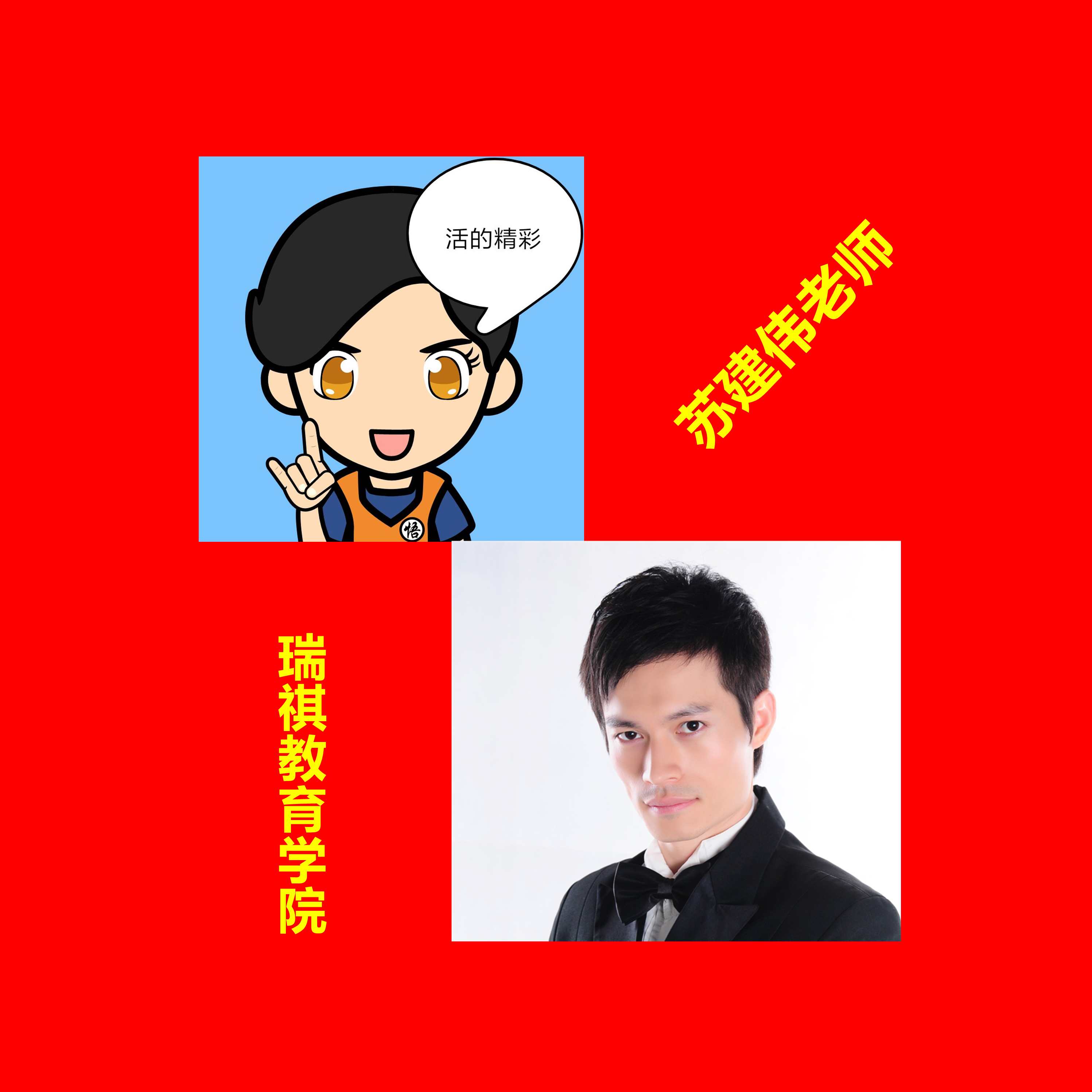 粤语 广东话粤语会话3月通学习视频全集,学习,第1张