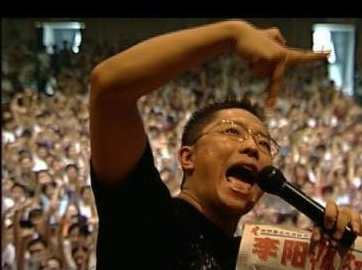 李阳 英语学习秘诀视频演讲全6课,学习,理解,沟通,艺术,坚持,第1张