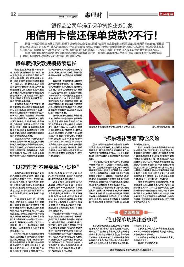 惠东坡 新闻写作全41集,课程,专业,竞争,第1张