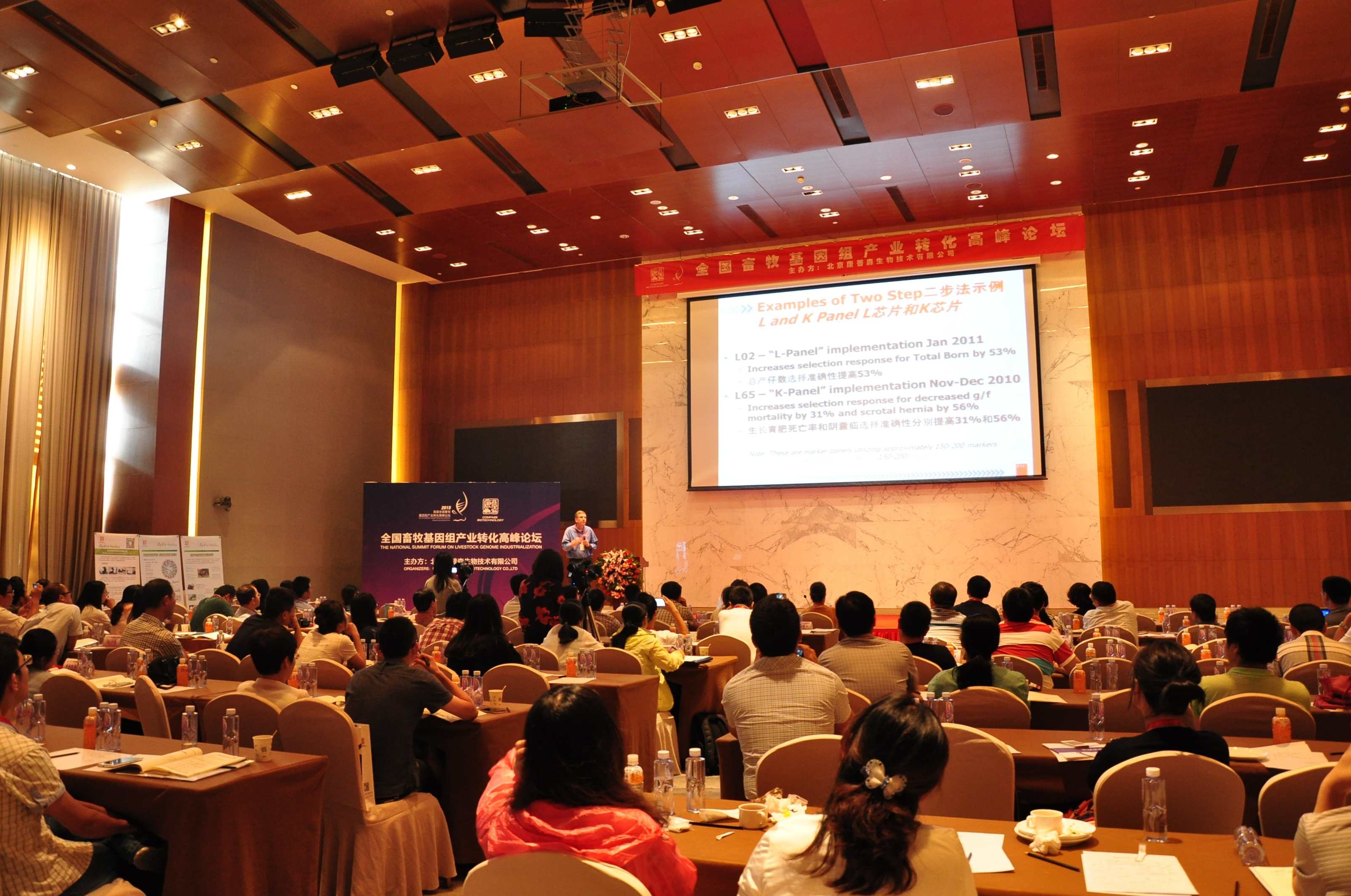 张彤 牛股必涨基因讲座,课程,理解,目标,第1张