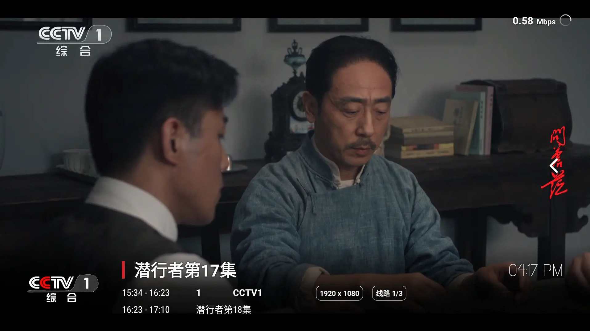 缝纫机Box v1.1.10TVbox内置多源点播直播,直播,支持,适应,第2张