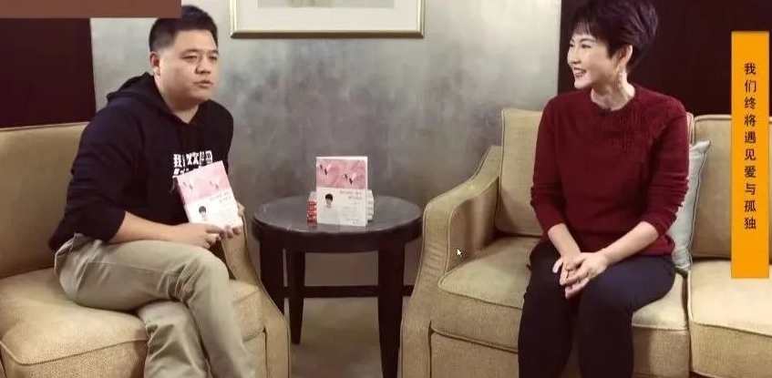 读书 我们终将遇见爱与孤独