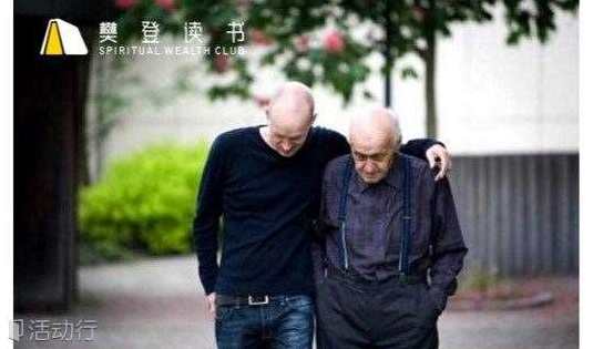 读书 流放的老国王,专业,理解,教育,合作,责任,第1张