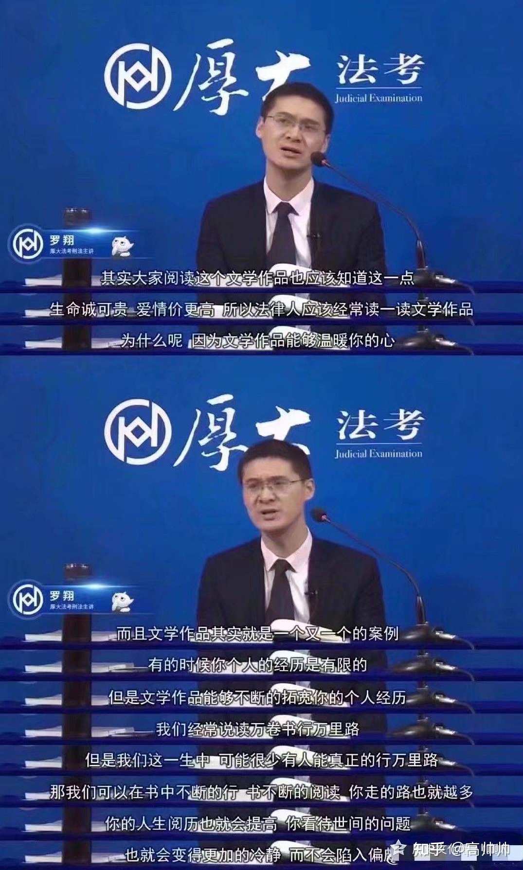 读书 一次学透终身受用的畅销书,课程,学习,理解,尊重,高一,第1张