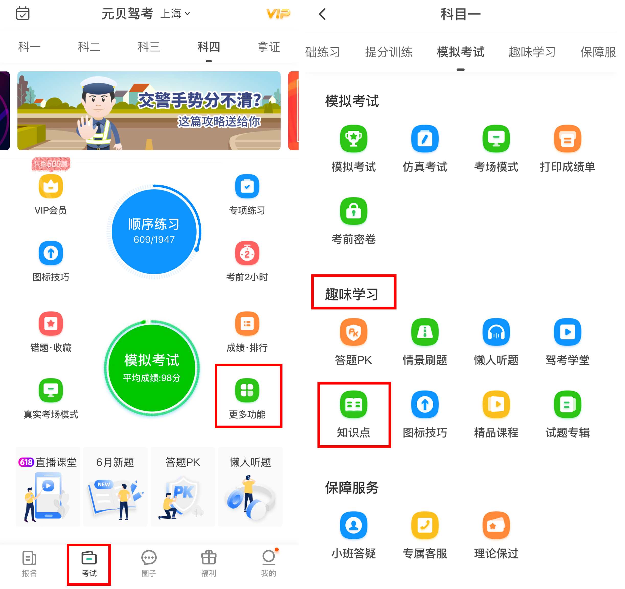 袁斌教你不刷题也能成为清华学霸 数学学习方法课,课程,学习,理解,第1张 袁斌教你不刷题也能成为清华学霸 数学学习方法课,课程,学习,理解,第1张