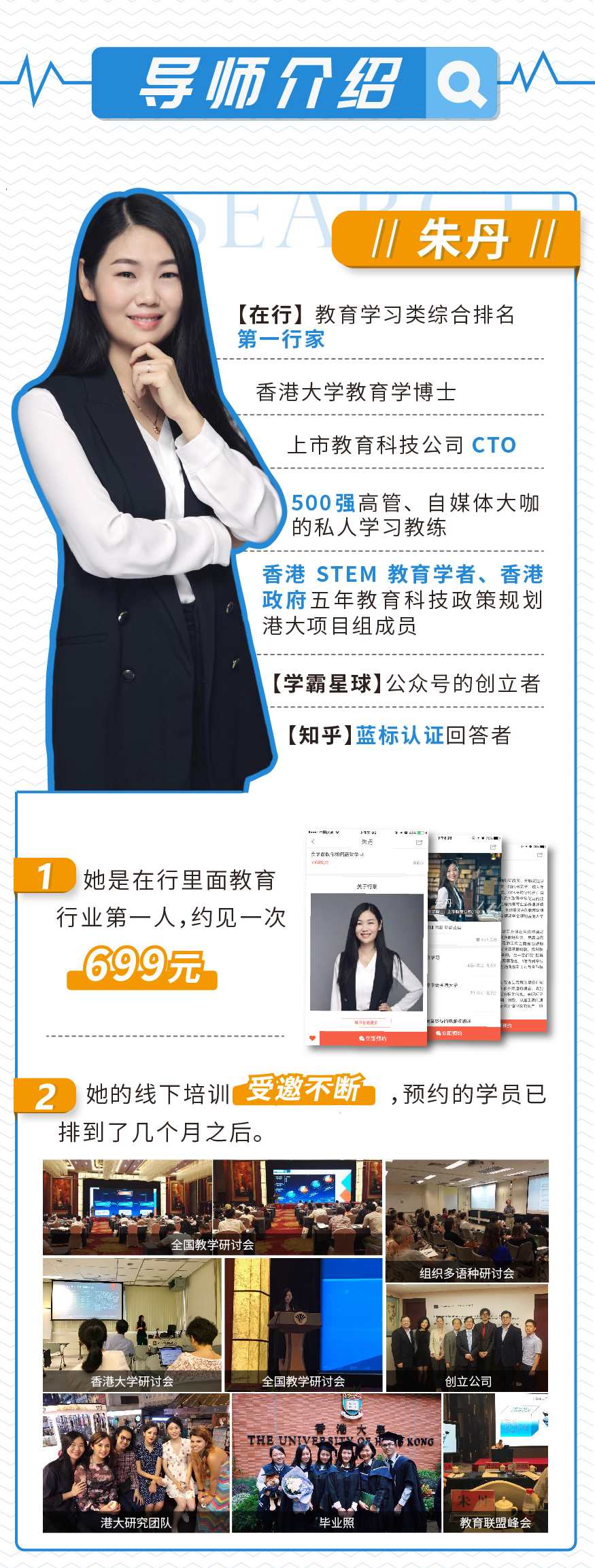 【信息整理】14堂让你效率翻倍的超级信息整理术,课程,学习,管理,办公,第1张 【信息整理】14堂让你效率翻倍的超级信息整理术,课程,学习,管理,办公,第1张