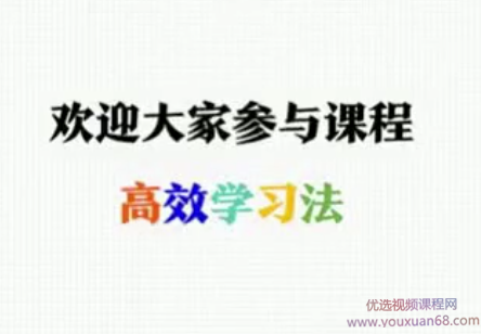 壹职场—阿秋高效学习力,学习,目标,成长,第1张