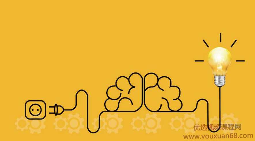 【学习训练】30堂学习能力训练教程合辑 专注力训练,课程,学习,管理,目标,教育,第1张 【学习训练】30堂学习能力训练教程合辑 专注力训练,课程,学习,管理,目标,教育,第1张