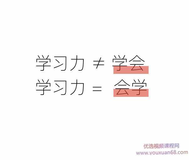 小能熊 考试元技能训练营 | 21天打造「受益终身」的超强考试能力,课程,学习,管理,专业,直播,第4张