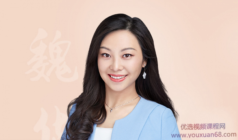 魏华小学生趣味学习法：36个专项游戏，让孩子像玩游戏一样充满兴趣的学习,课程,学习,专业,教育,成长,第1张