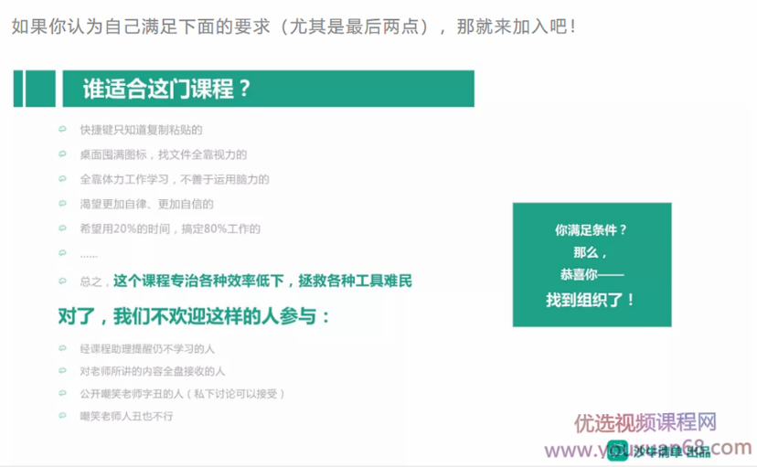 沙牛老师沙牛清单年度大课史上最全面的工具课,课程,学习,管理,目标,时间管理,第2张