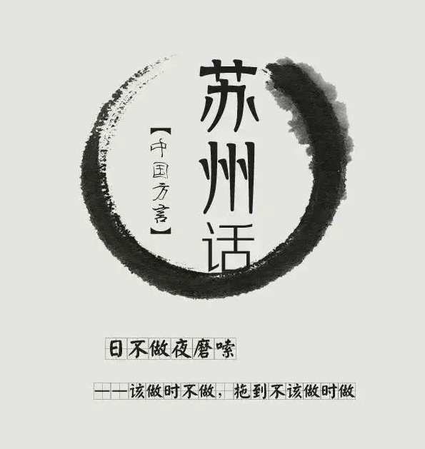 上海话教程有字幕最新版 自学上海话入门到精通视频教材,学习,第1张
