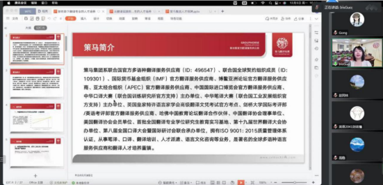 外语学习-新英汉口译实践-成功之路,学习,第1张