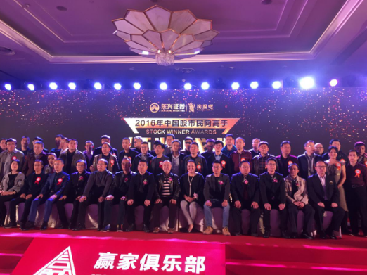 淘股吧首届实战高峰论坛大咖尖峰对话视频,发展,影视,专业,坚持,论坛,第1张