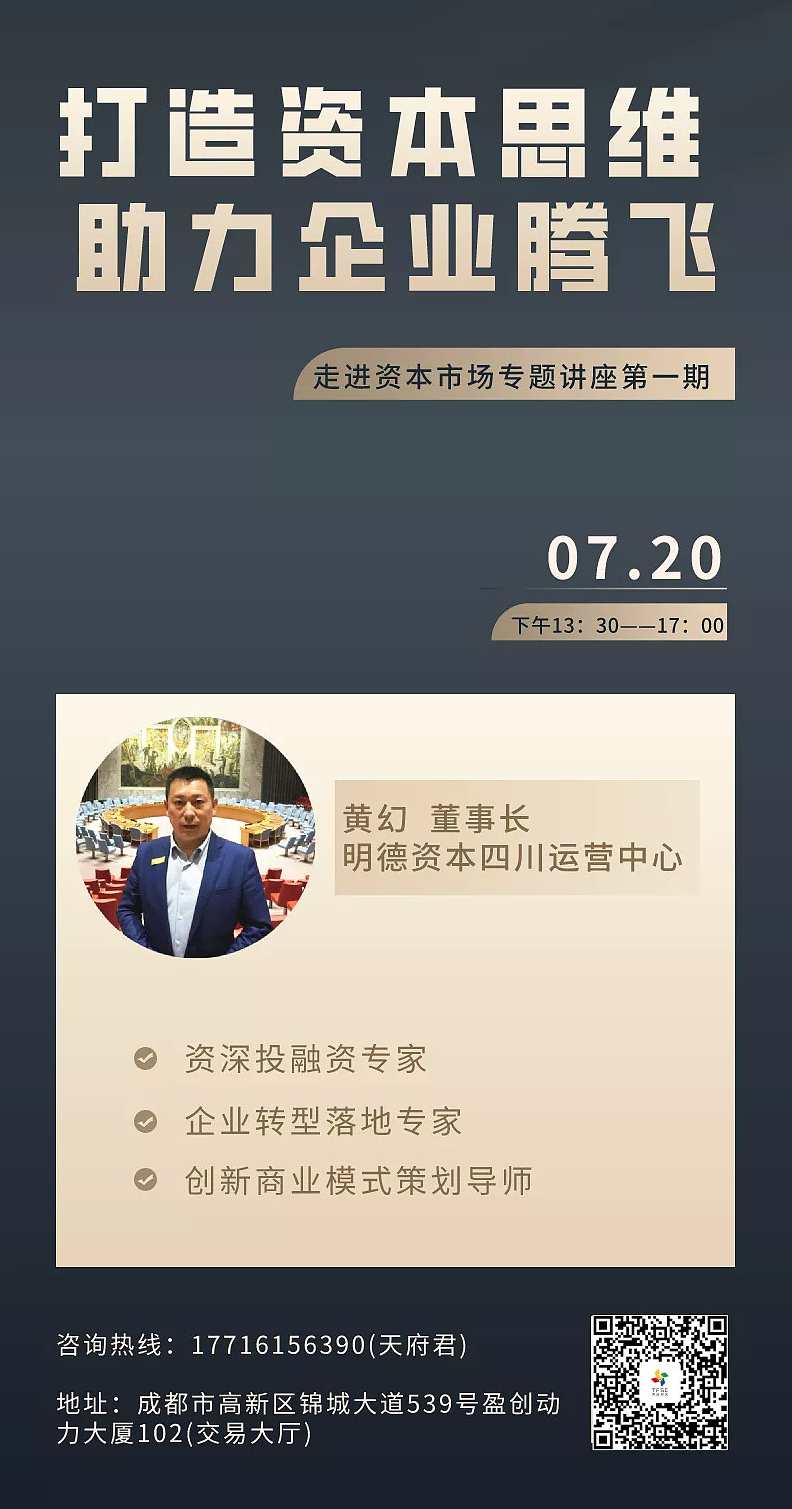 朱尚林 股权效益最大化之股权实务管理,课程,管理,理解,目标,合作,第1张