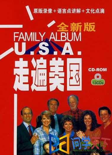 美语学习《走遍美国》第12部,学习,第1张