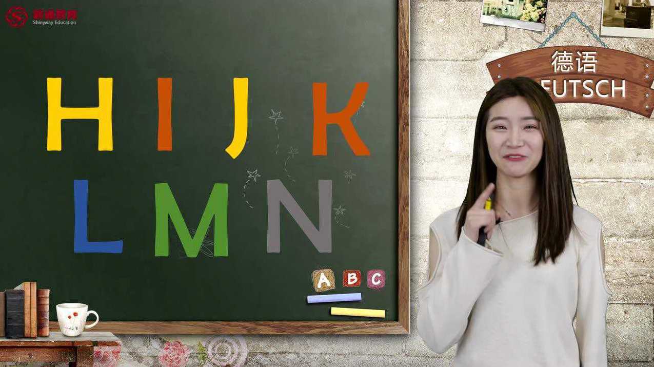 德语学习视频教程,学习,第1张