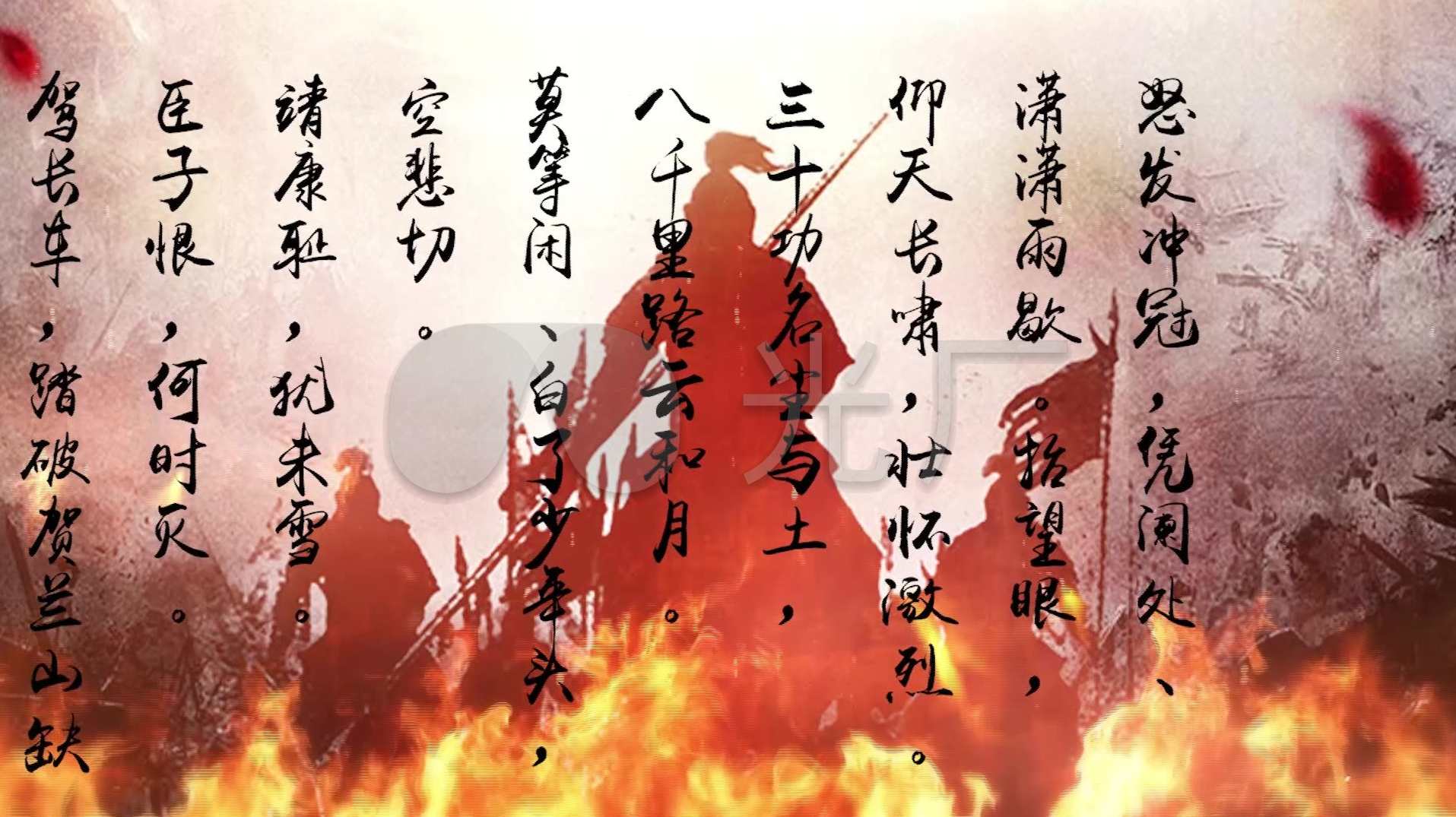 满江红 讲解黄金柱高清视频 适合量学初学者 量柱量线量波,第1张