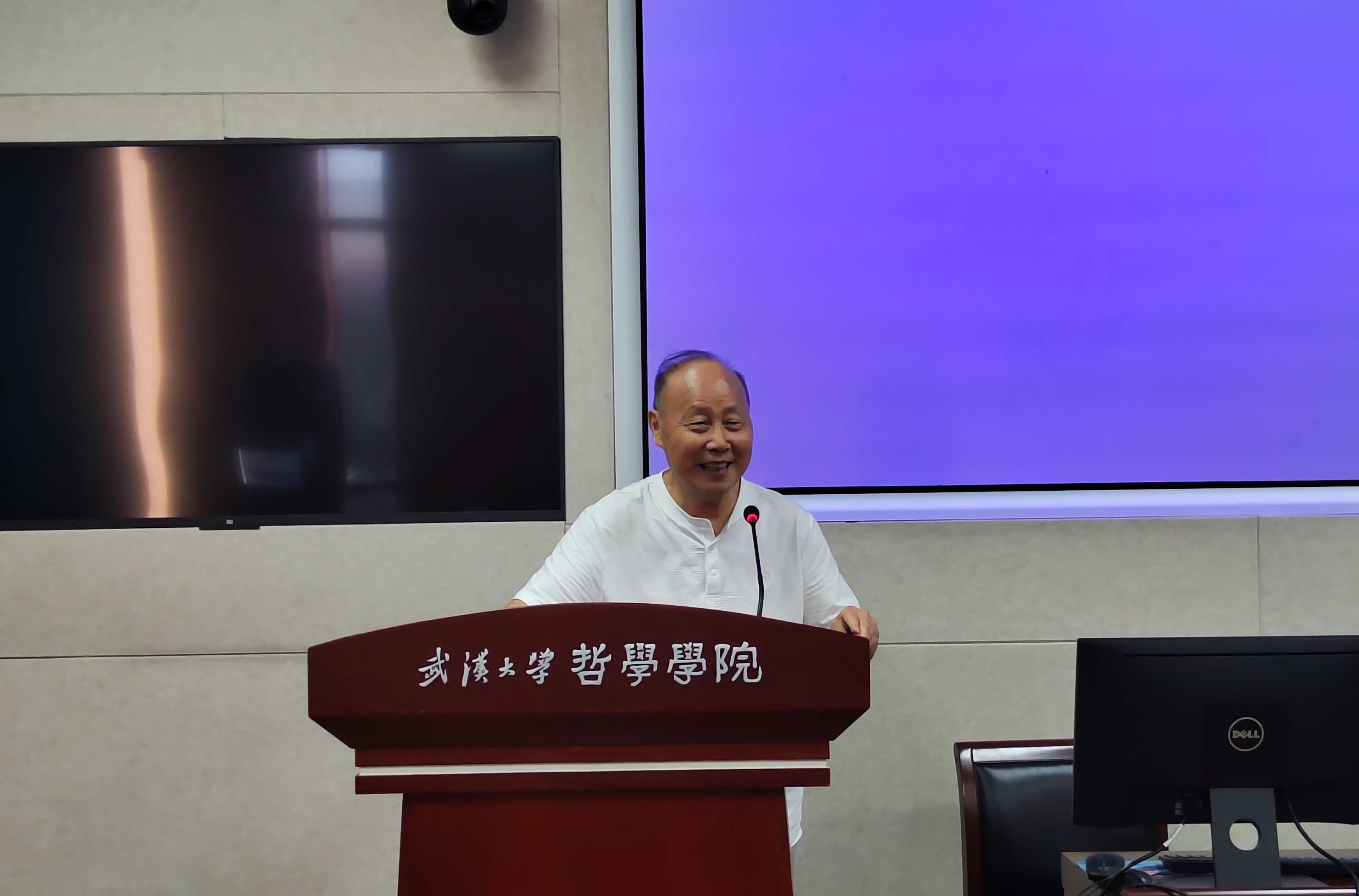 杨国荣 股票讲座讲课集锦,第1张