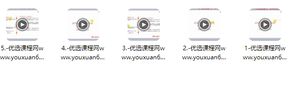 【剑阳】涨停研究学院涨停战法之万剑归宗,课程,第1张 【剑阳】涨停研究学院涨停战法之万剑归宗,课程,第1张