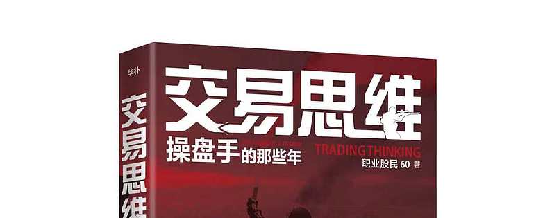 实战交易思维 现货白银交易技术 11集,学习,第1张