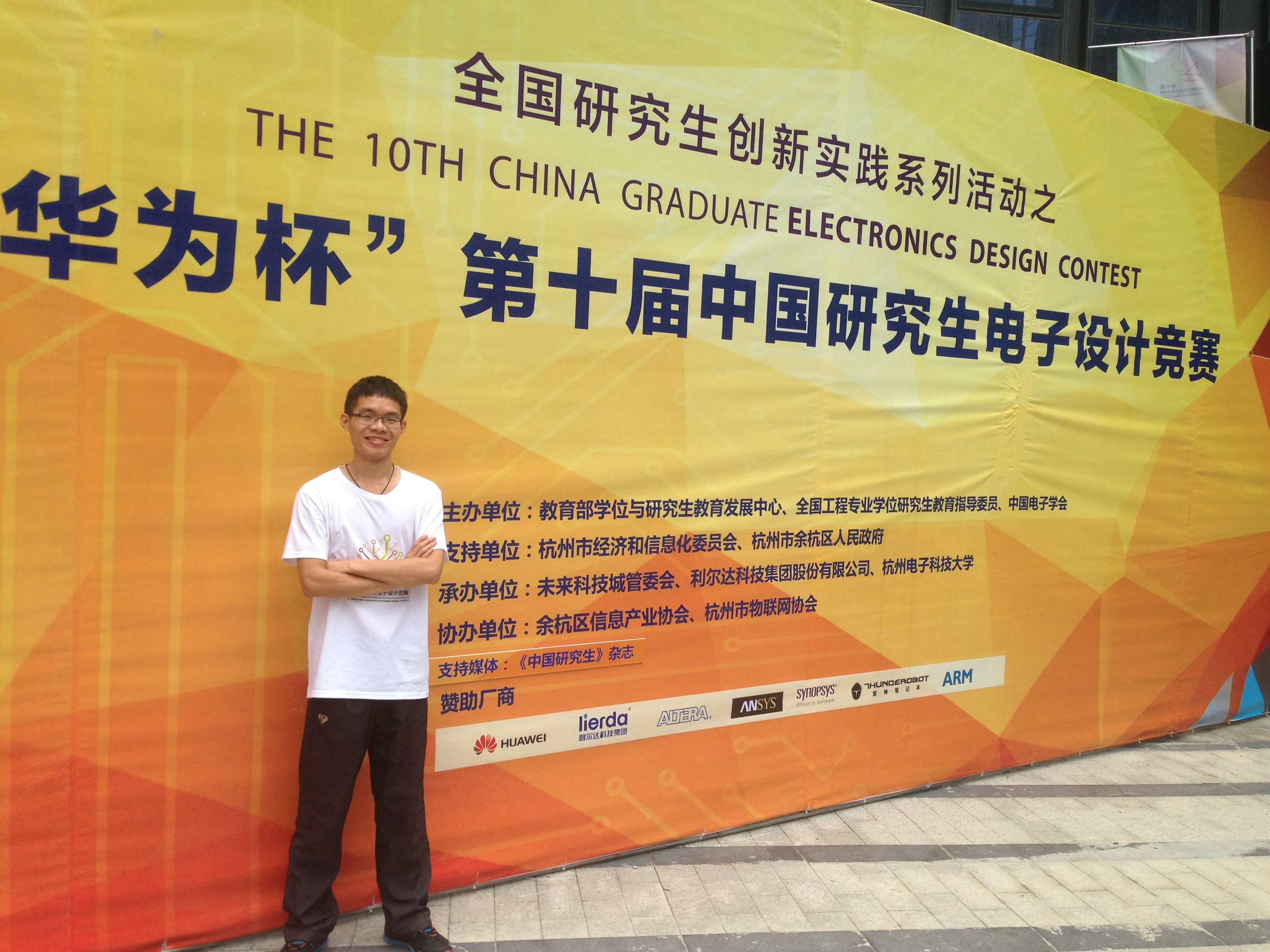 陈斌宇 10%俱乐部高阶专业操盘人实战培训营,专业,第1张