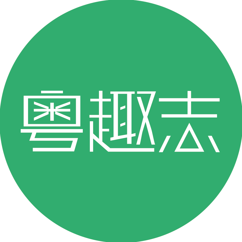 流行粤语快速入门mp3共50课,第1张