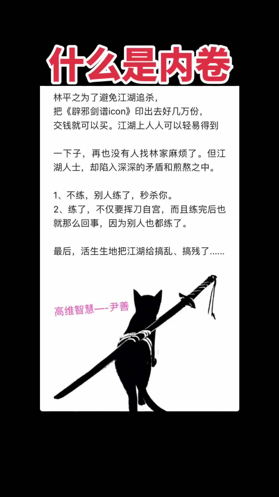 林新象 乾坤棒授课钱坤大学堂视频课程,课程,第1张