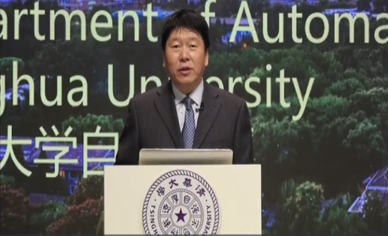 张清华 金股通张清华最新线上教学1讲,第1张